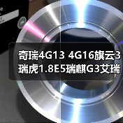 奇瑞4G13 4G16旗云3瑞虎1.8E5瑞麒G3艾瑞泽7点火线圈F01R00A041（图3）