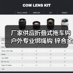 厂家供应折叠式拖车钩 户外专业绑绳钩 锌合金折叠式挂钩供应（图2）