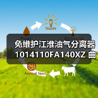 免维护江淮油气分离器 1014110FA140XZ 曲轴箱通风废气阀（图4）