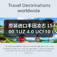 原装进口丰田凌志 LS400 1UZ 4.0 UCF10 LS430雷克萨斯 V8发动机（图2）