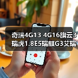 奇瑞4G13 4G16旗云3瑞虎1.8E5瑞麒G3艾瑞泽7点火线圈F01R00A041（图4）