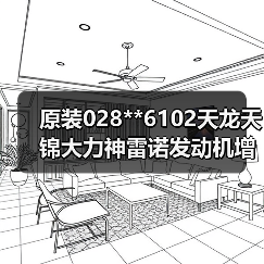 原装028**6102天龙天锦大力神雷诺发动机增压进气压力温度传感器（图4）