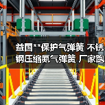 益国**保护气弹簧 不锈钢压缩氮气弹簧 厂家跑步机气弹簧 农用机械气弹簧液压杆（图4）