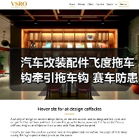 汽车改装配件飞度拖车钩牵引拖车钩 赛车防患**拖车钩批发（图1）