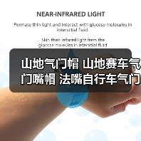 山地气门帽 山地赛车气门嘴帽 法嘴自行车气门嘴帽 轮胎帽