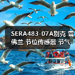 SERA483-07A别克 雪佛兰 节位传感器 节气门位置传