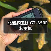北起多田野 GT-850E 起重机（图4）