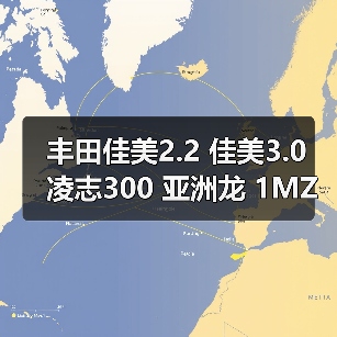丰田佳美2.2 佳美3.0 凌志300 亚洲龙 1MZ 2MZ 3VZ V6发动机 总成（图3）