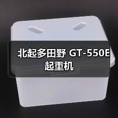 55吨起重机参数：高效作业与灵活运输