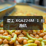 厦工 XG6224M-Ⅰ 压路机（图3）