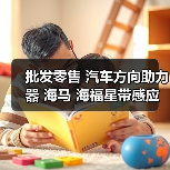 批发零售 汽车方向助力器 海马 海福星带感应阀助力泵389-4（图3）