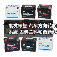 批发零售 汽车方向转向系统 雪佛兰科帕奇新款KS-085A 液压方向机(图4) 批发零售 汽车方向转向系统 雪佛兰科帕奇新款KS-085A 液压方向机(图4)