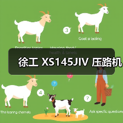 高振动频率压路机参数解析 效率与环保兼顾