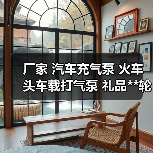厂家 汽车充气泵 火车头车载打气泵 礼品**轮胎小气泵（图3）