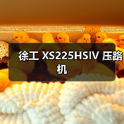 高效率低油耗振动压路机参数解析及优势分析