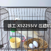 高性能压路机关键参数解析及优势特点