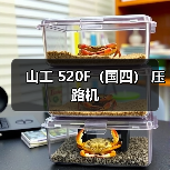 山工 520F（国四） 压路机（图4）