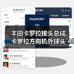 丰田卡罗拉方向机外球头与接头总成维护解析
