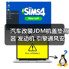 汽车改装JDM机盖垫高器 发动机 引擎通风安装螺丝带垫片（图3）
