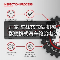 厂家 车载充气泵 机械版便携式汽车轮胎电动打气泵应急（图3）