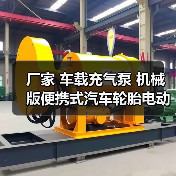 厂家 车载充气泵 机械版便携式汽车轮胎电动打气泵应急（图2）