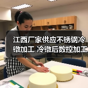 江西不锈钢冷镦加工定制 数控车削精密非标件