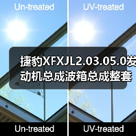 捷豹XFXJL2.03.05.0发动机总成波箱总成整套原装拆车件（图4）