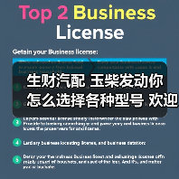 生财汽配 玉柴发动你 怎么选择各种型号 欢迎来电咨询（图3）