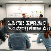 生财汽配 玉柴发动你 怎么选择各种型号 欢迎来电咨询（图4）