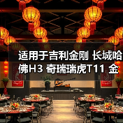 适用于吉利金刚 长城哈佛H3 奇瑞瑞虎T11 金杯欧三喷油嘴25345994（图3）