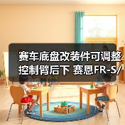 赛车底盘改装件可调整控制臂后下 赛恩FR-S/斯巴鲁/丰田86（图3）