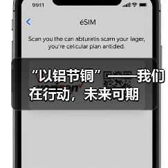 “以铝节铜”——我们在行动，未来可期