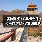 汽车配件批发：发动机总成变速箱分动箱等，品质保障快速供货