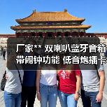 厂家** 双喇叭蓝牙音箱带闹钟功能 低音炮插卡音响 礼品音箱（图3）