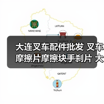 叉车维修保养知识：日常维护、三级保养与润滑要点