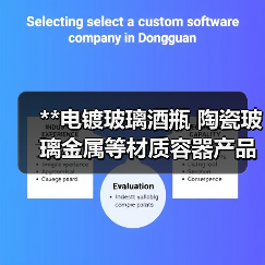 **电镀玻璃酒瓶 陶瓷玻璃金属等材质容器产品表面镀膜电镀加工(图2) **电镀玻璃酒瓶 陶瓷玻璃金属等材质容器产品表面镀膜电镀加工(图2)