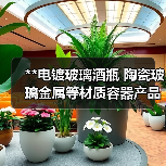 **电镀玻璃酒瓶 陶瓷玻璃金属等材质容器产品表面镀膜电镀加工(图3) **电镀玻璃酒瓶 陶瓷玻璃金属等材质容器产品表面镀膜电镀加工(图3)