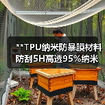 **TPU纳米防暴膜材料防刮5H高透95%纳米防暴膜防刮5H耐砸防摔（图4）