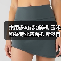 家用多功能粉碎机 玉米稻谷专业磨面机 新款自吸磨面机(图3) 家用多功能粉碎机 玉米稻谷专业磨面机 新款自吸磨面机(图3)