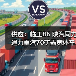 供应:临工86 陕汽同力 通力重汽70矿霸宽体车配件后发动机脚垫(图2) 供应:临工86 陕汽同力 通力重汽70矿霸宽体车配件后发动机脚垫(图2)