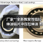 厂家**全新挥发性铝拉伸油铝片冲压拉伸油 耐高温拉拔油拉丝油（图1）