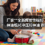 厂家**全新挥发性铝拉伸油铝片冲压拉伸油 耐高温拉拔油拉丝油(图2) 厂家**全新挥发性铝拉伸油铝片冲压拉伸油 耐高温拉拔油拉丝油(图2)