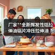 厂家**全新挥发性铝拉伸油铝片冲压拉伸油 耐高温拉拔油拉丝油（图4）