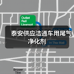 车用尿素使用方法及储存注意事项