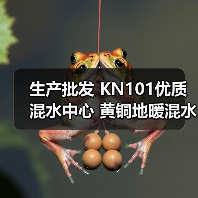 生产批发 KN101优质混水中心 黄铜地暖混水装置 节能控温装置（图4）