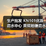 生产批发 KN101优质混水中心 黄铜地暖混水装置 节能控温装置（图1）