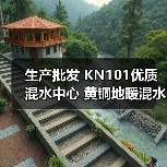 生产批发 KN101优质混水中心 黄铜地暖混水装置 节能控温装置（图3）