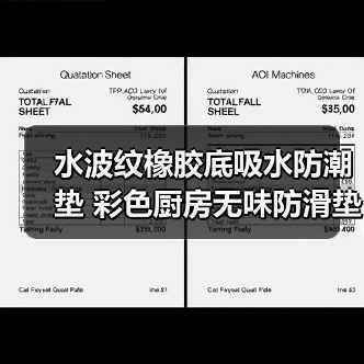 水波纹橡胶底吸水防潮垫 彩色厨房无味防滑垫 长方形厨房门口地