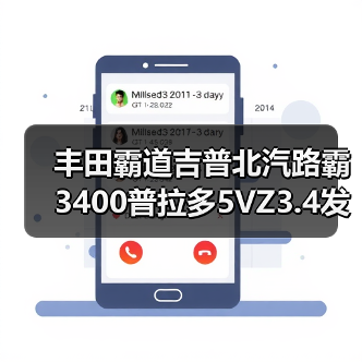 丰田霸道吉普北汽路霸3400普拉多5VZ3.4发动机(图2) 丰田霸道吉普北汽路霸3400普拉多5VZ3.4发动机(图2)
