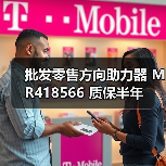 批发零售方向助力器 MR418566 质保半年(图1) 批发零售方向助力器 MR418566 质保半年(图1)